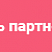 Превью шаблона сайта для детского сада и образовательного центра