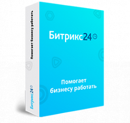 Купить Битрикс24 Корпоративный портал 500 