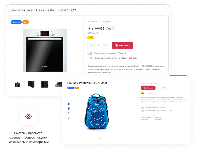 IntecUniverse SITE — корпоративный сайт с конструктором дизайна