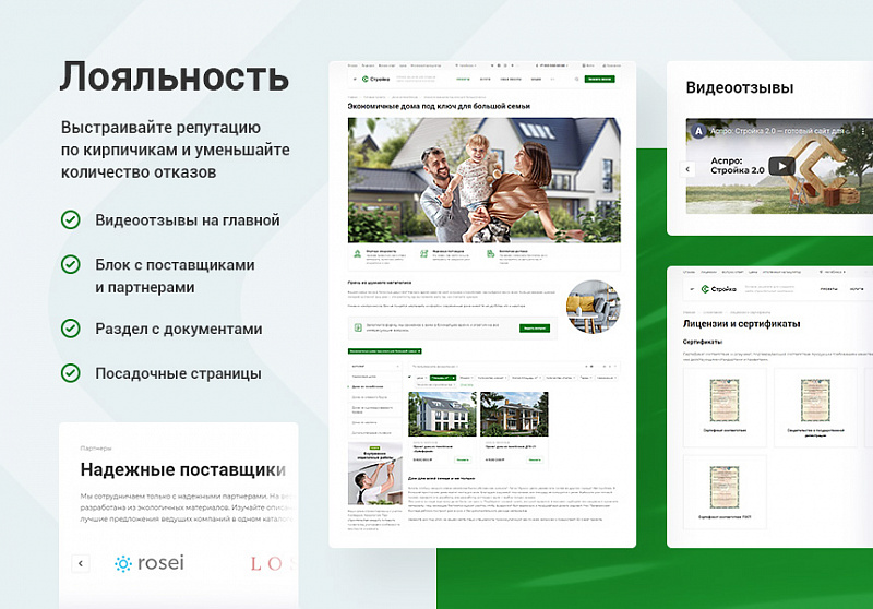Пример дизайна корпоративного сайта Аспро: Корпоративный сайт 3.0