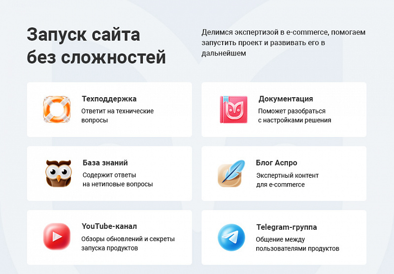 Превью шаблона сайта для детского сада и образовательного центра