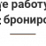 Превью решения Аспро: Корпоративный сайт 3.0