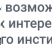 Превью готового адаптивного сайта SIMAI-SF4 для научно-исследовательского института