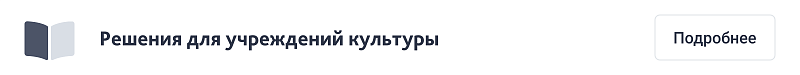 Превью шаблона сайта центра социального обслуживания SIMAI-SF4