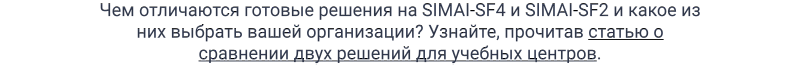 Превью шаблона сайта учебного центра — версия для слабовидящих