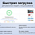 Превью готового решения RAPID для интернет-магазина