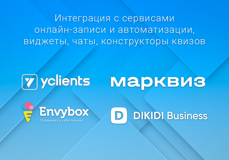 Превью шаблона ВебПростор — одностраничный корпоративный сайт
