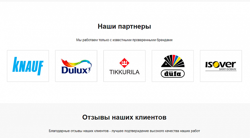 Corp.GS — шаблон корпоративного сайта с каталогом