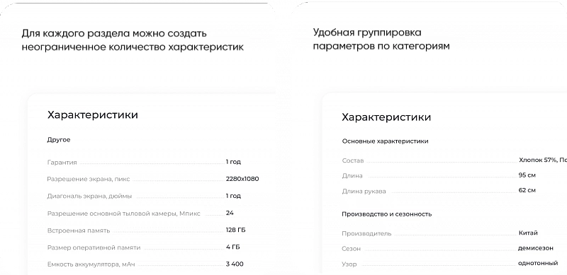 INTEC.Kosmos — готовое решение для сайтов на 1С‑Битрикс