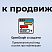 Превью готового решения RAPID для интернет-магазина