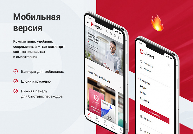 Превью решения Аспро: Корпоративный сайт 3.0