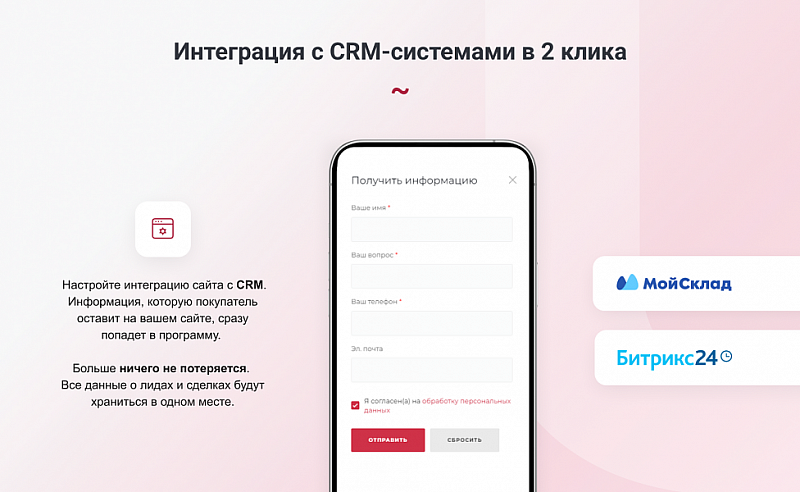 IntecUniverse SITE — корпоративный сайт с конструктором дизайна