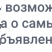 Превью сайта SIMAI-SF4 — версия для слабовидящих