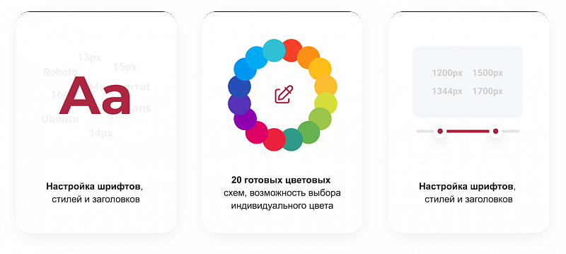IntecUniverse SITE — корпоративный сайт с конструктором дизайна