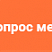 Превью решения Аспро: Корпоративный сайт 3.0