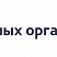 Превью готового адаптивного сайта муниципального образования с версией для слабовидящих