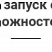 Превью шаблона сайта для детского сада и образовательного центра