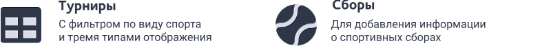 Превью сайта спортивной школы SIMAI-SF4