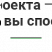 Пример дизайна корпоративного сайта Аспро: Корпоративный сайт 3.0