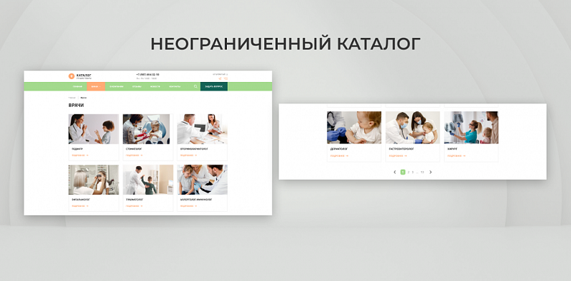 Готовый сайт для детской клиники Team-B — Детский доктор №19