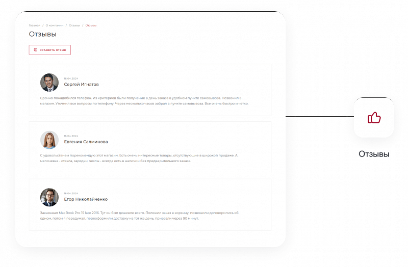 IntecUniverse SITE — корпоративный сайт с конструктором дизайна