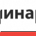 Превью шаблона сайта учебного центра — версия для слабовидящих