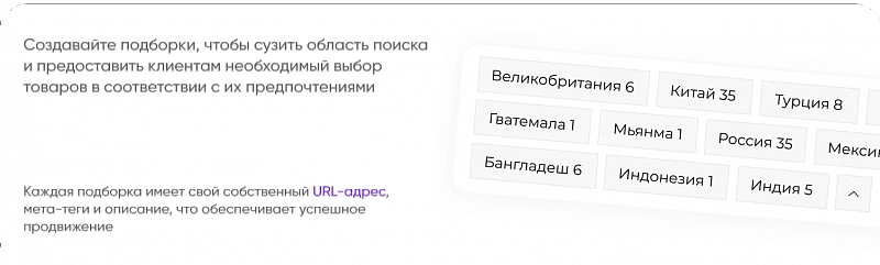 INTEC.Kosmos — готовое решение для сайтов на 1С‑Битрикс