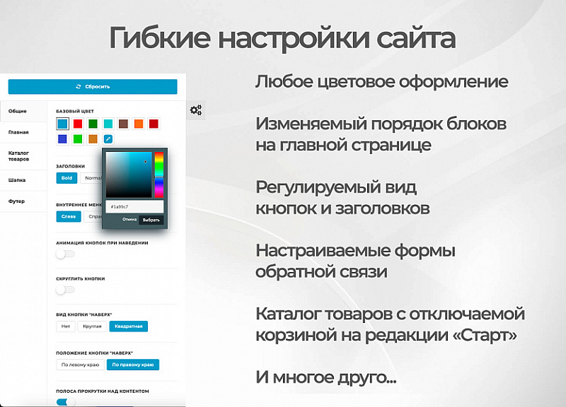 Макет современного сайта производственной фирмы