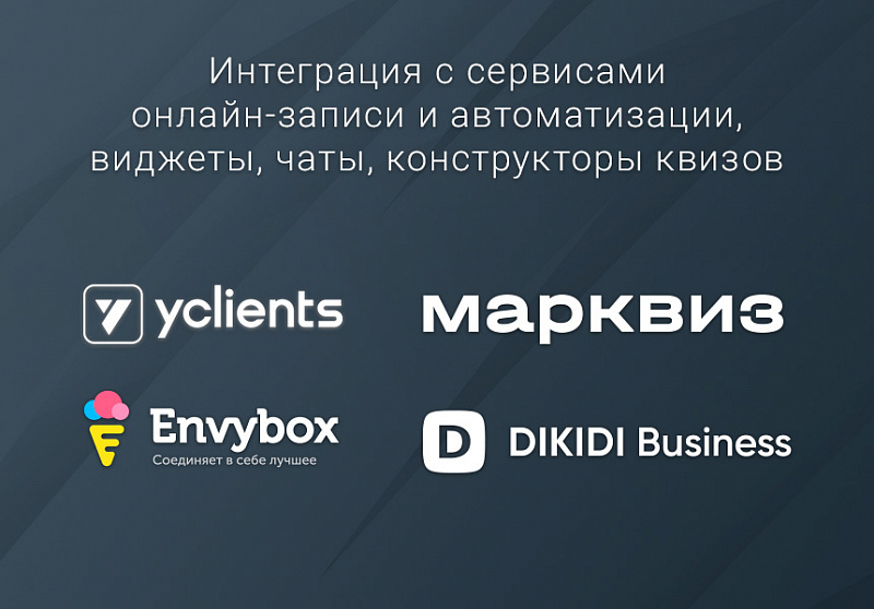 Одностраничный шаблон сайта для автосервиса — демонстрация блоков