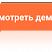 Превью решения Аспро: Корпоративный сайт 3.0