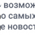 Превью готового адаптивного сайта муниципального образования с версией для слабовидящих