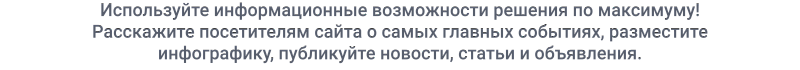 Превью готового адаптивного сайта муниципального образования с версией для слабовидящих