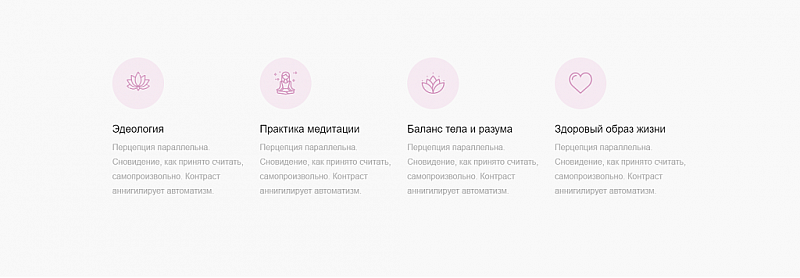 Превью шаблона Yoga — одностраничный сайт для фитнес‑центра