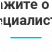 Аспро: Корпоративный сайт 3.0 — превью шаблона