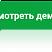 Аспро: Корпоративный сайт 3.0 — превью дизайна