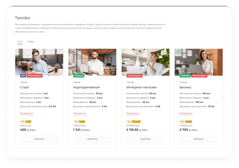 IntecUniverse SITE — корпоративный сайт с конструктором дизайна