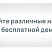 Превью шаблона корпоративного сайта М-Сайт