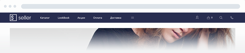 Интерфейс готового интернет-магазина Seller — продажа одежды и аксессуаров