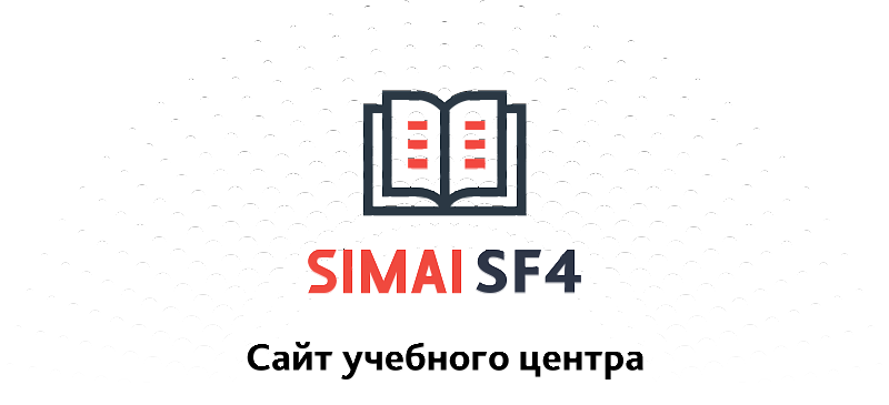 Превью шаблона сайта учебного центра — версия для слабовидящих