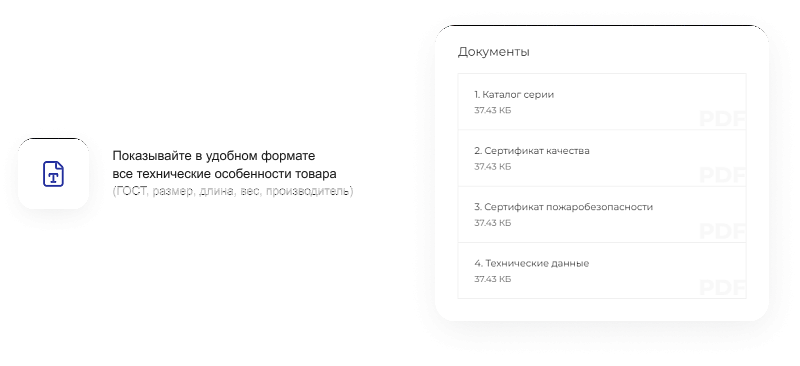 INTEC.Prom — сайт промышленной компании и оптового поставщика