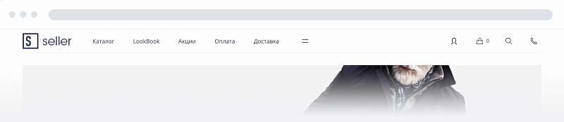 Интерфейс готового интернет-магазина Seller — продажа одежды и аксессуаров