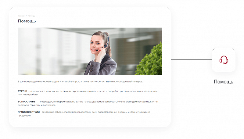 IntecUniverse SITE — корпоративный сайт с конструктором дизайна