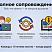 Превью готового решения RAPID для интернет-магазина