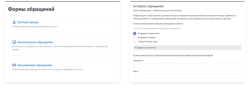 Превью адаптивного сайта кандидата SIMAI-SF4 с версией для слабовидящих
