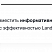 IntecUniverse SITE — корпоративный сайт с конструктором дизайна