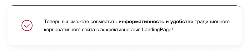 IntecUniverse SITE — корпоративный сайт с конструктором дизайна