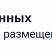 Превью адаптивного сайта кандидата SIMAI-SF4 с версией для слабовидящих