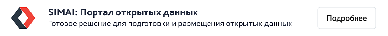 Превью адаптивного сайта кандидата SIMAI-SF4 с версией для слабовидящих