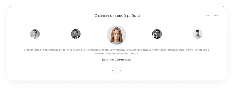 IntecUniverse SITE — корпоративный сайт с конструктором дизайна