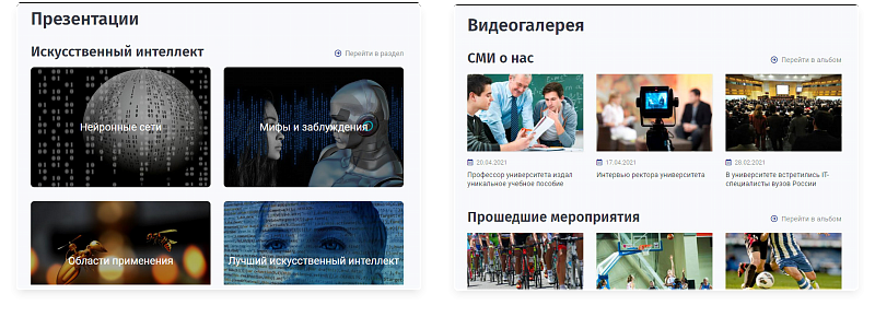 Превью сайта SIMAI-SF4 — версия для слабовидящих